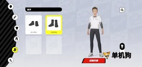 代号jump安卓版手机版 代号jump安卓版手机版