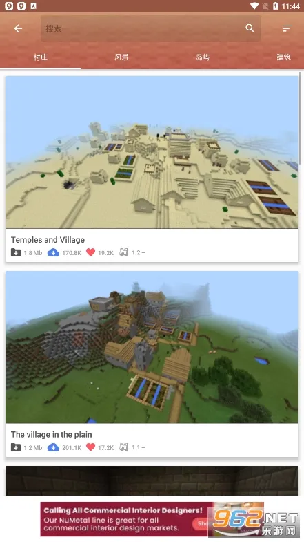 Master for Minecraft PE2026�ٷ����°汾v1.7.8 ��Ѱ��ͼ3