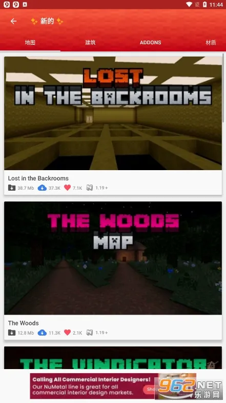 Master for Minecraft PE2026�ٷ����°汾v1.7.8 ��Ѱ��ͼ0