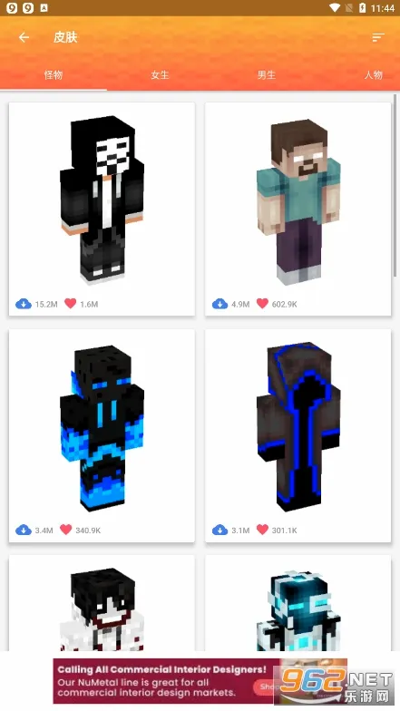 Master for Minecraft PE2026�ٷ����°汾v1.7.8 ��Ѱ��ͼ2