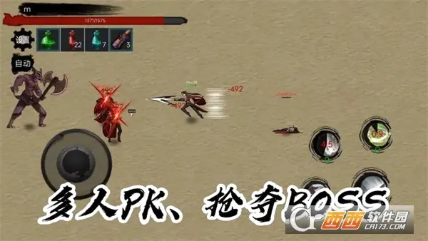 īӰ����(���������Ϸ)v0.1.19 �ֻ����ͼ2
