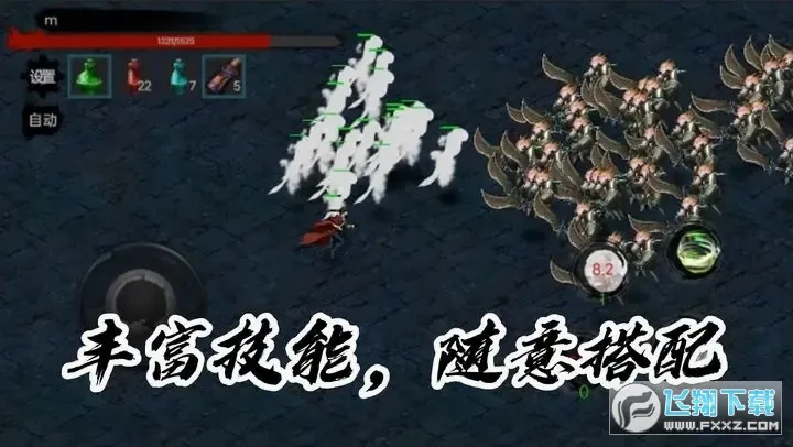 墨影剑心(武侠割草游戏) 墨影剑心(武侠割草游戏)