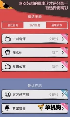 么么答2026最新版本 么么答2026最新版本