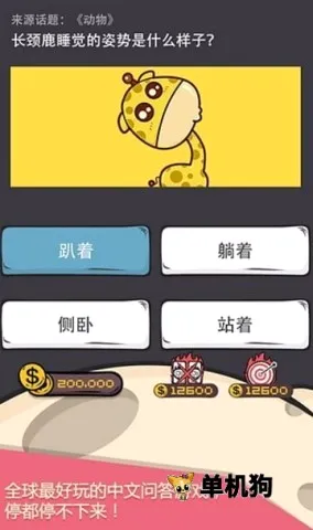 么么答2026最新版本 么么答2026最新版本