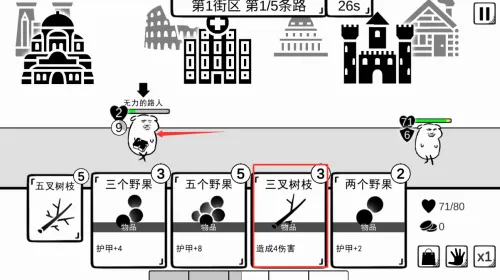 我是熊孩子(熊孩子策略游戏) 我是熊孩子(熊孩子策略游戏)