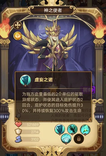 荣耀崛起(放置挂机卡牌游戏) 荣耀崛起(放置挂机卡牌游戏)