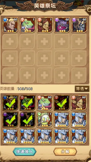荣耀崛起(放置挂机卡牌游戏) 荣耀崛起(放置挂机卡牌游戏)