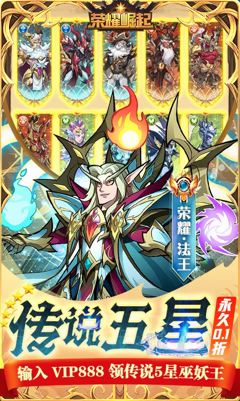 ��ҫ����(���ùһ�������Ϸ)v1.0.0 �ٷ������ͼ0