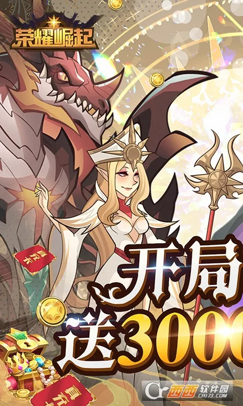 ��ҫ����(���ùһ�������Ϸ)v1.0.0 �ٷ������ͼ3