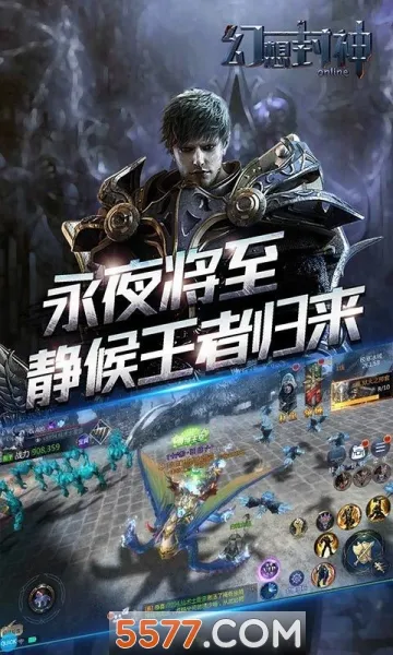 �������online2026�ٷ����°汾v1.0 �ٷ������ͼ1