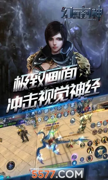 �������online2026�ٷ����°汾v1.0 �ٷ������ͼ3