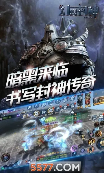 �������online2026�ٷ����°汾v1.0 �ٷ������ͼ2