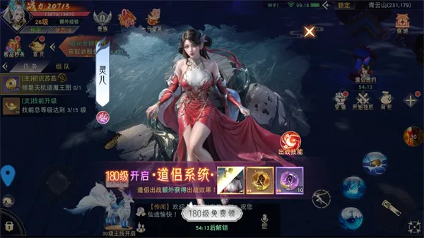 幻想封神online2026官方最新版本 幻想封神online2026官方最新版本