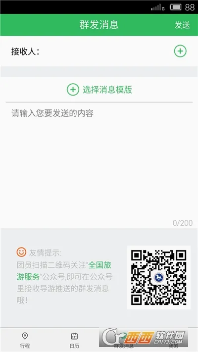 ȫ������֮��2026���°汾v3.0.16 ��Ѱ��ͼ1
