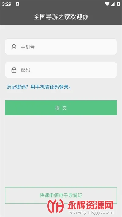 ȫ������֮��2026���°汾v3.0.16 ��Ѱ��ͼ2