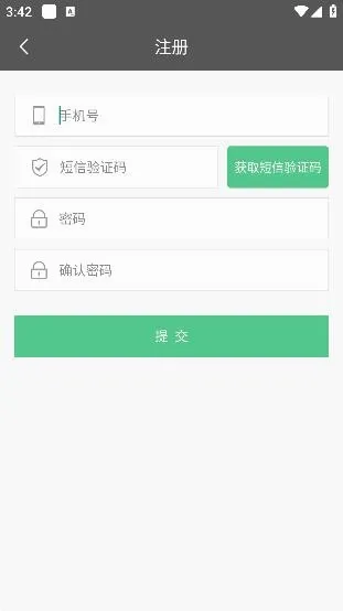 全国导游之家2026最新版本 全国导游之家2026最新版本