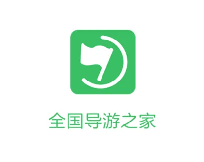 全国导游之家2026最新版本 全国导游之家2026最新版本