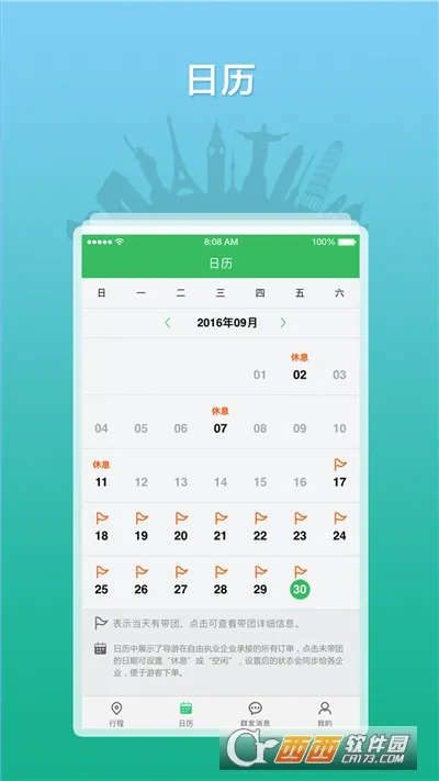 ȫ������֮��2026���°汾v3.0.16 ��Ѱ��ͼ3