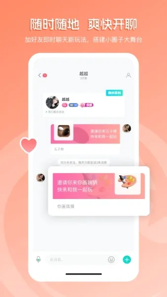流星直播(手机直播平台) 流星直播(手机直播平台)