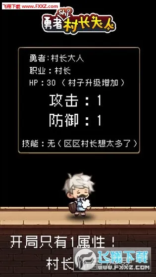 �����Ǵ峤����(��ׯ��Ӫð����)v2.0.3 ��׿���ͼ2
