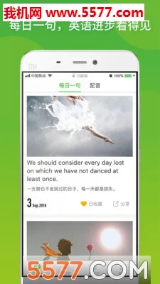 ����Ӣ��(Ӣ��ѧϰӦ��)v22.07.15 ��׿���ͼ0