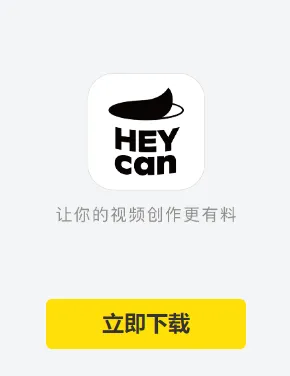 黑罐头安卓版手机版 黑罐头安卓版手机版