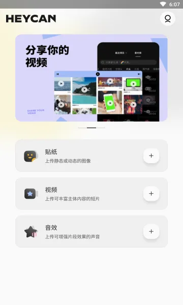 �ڹ�ͷ��׿���ֻ���v2.0.0 ��Ѱ��ͼ2