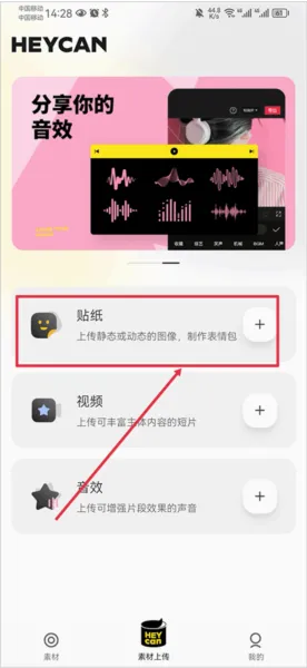 黑罐头安卓版手机版 黑罐头安卓版手机版