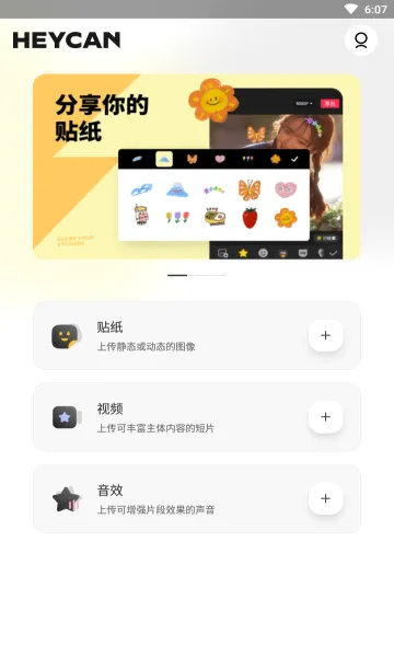 �ڹ�ͷ��׿���ֻ���v2.0.0 ��Ѱ��ͼ1