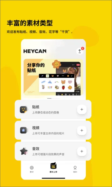 黑罐头安卓版手机版 黑罐头安卓版手机版