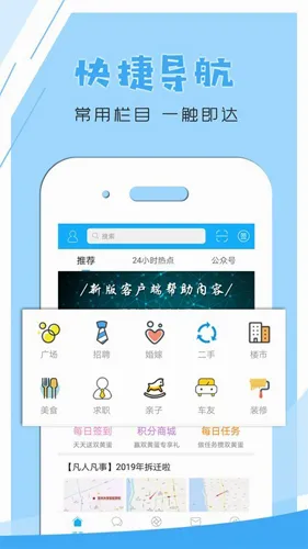 文游台2026官方最新版本 文游台2026官方最新版本