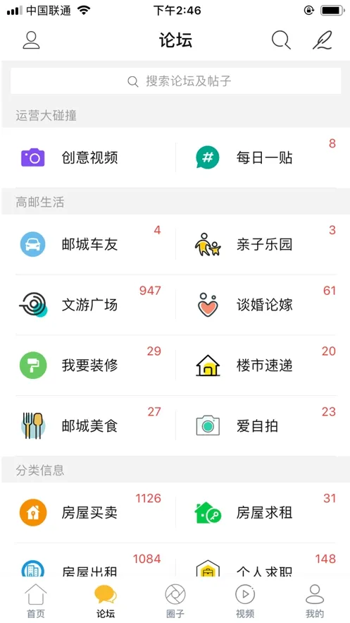 ����̨2026�ٷ����°汾v5.4.7 ��׿���ͼ1