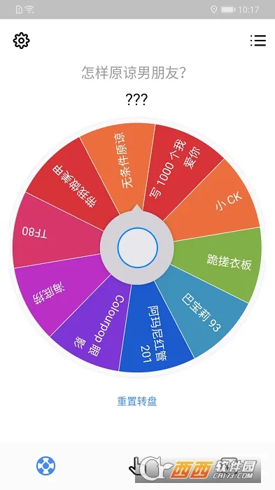С���������ֻ���v26.2.1 ��׿���ͼ3