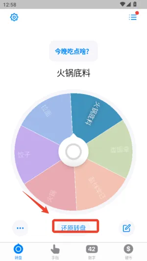 小决定最新手机版 小决定最新手机版