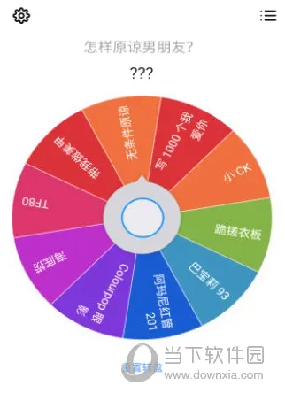 小决定最新手机版 小决定最新手机版