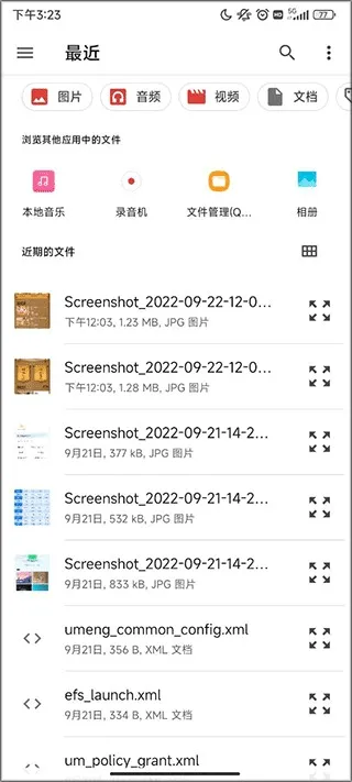 格式作坊2026最新版本 格式作坊2026最新版本