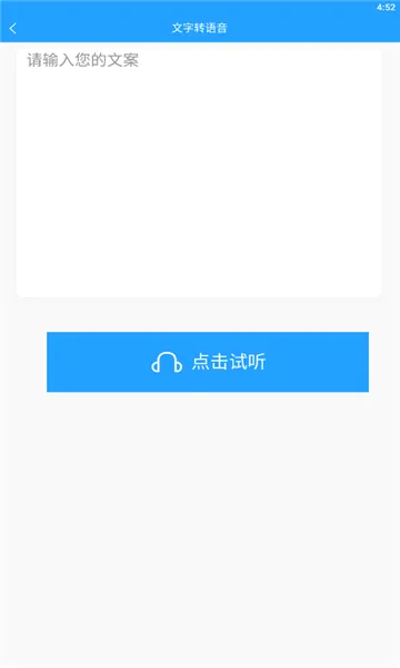 ��ʽ����2026���°汾v2.4.5 ��׿���ͼ3
