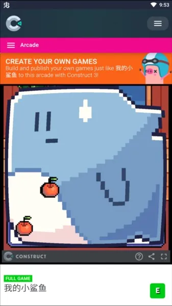 我的小鲨鱼(鲨鱼养成游戏) 我的小鲨鱼(鲨鱼养成游戏)