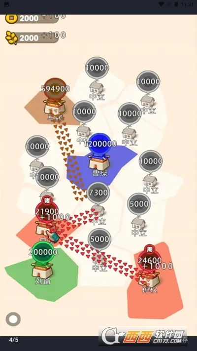 ɳ������ģ����(����ģ����Ϸ)v1.0.0 ��Ѱ��ͼ1