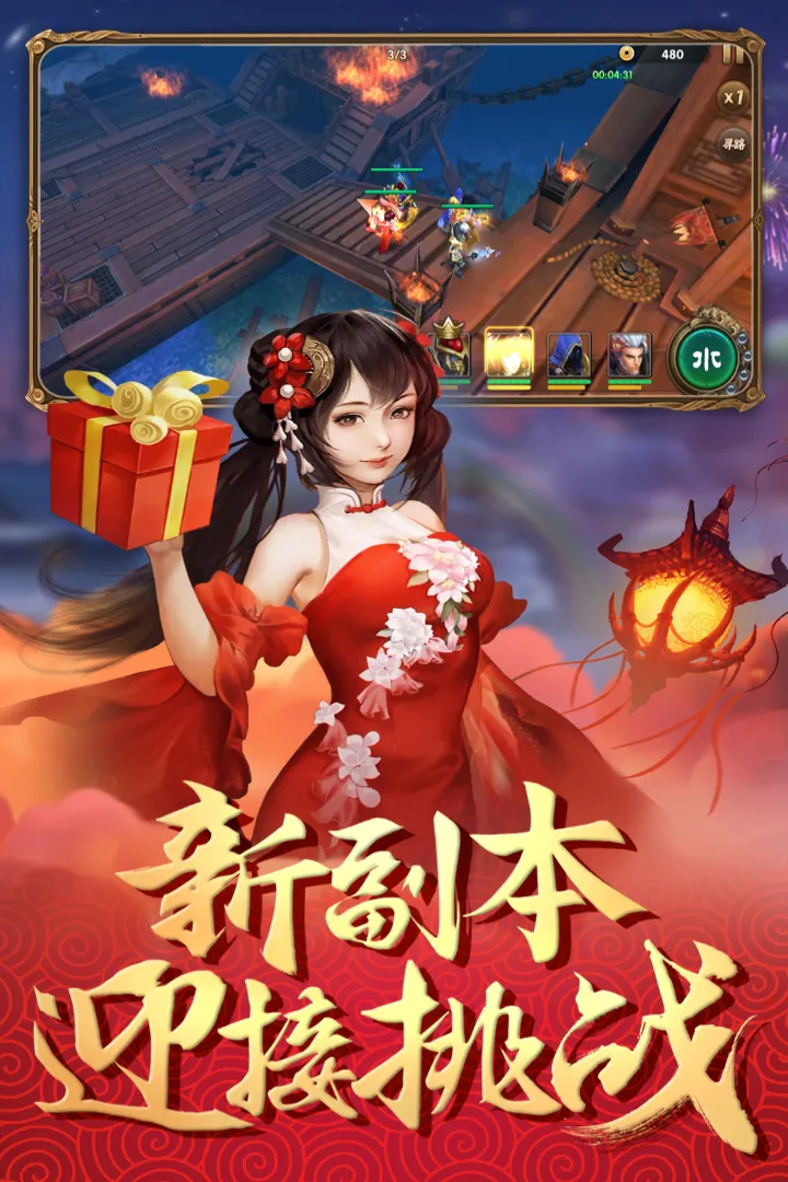 ��ı����־��׿���ֻ���v2.1.2 �ֻ����ͼ3