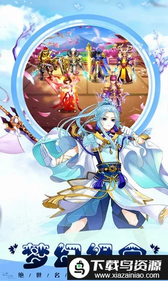 智谋三国志安卓版手机版 智谋三国志安卓版手机版