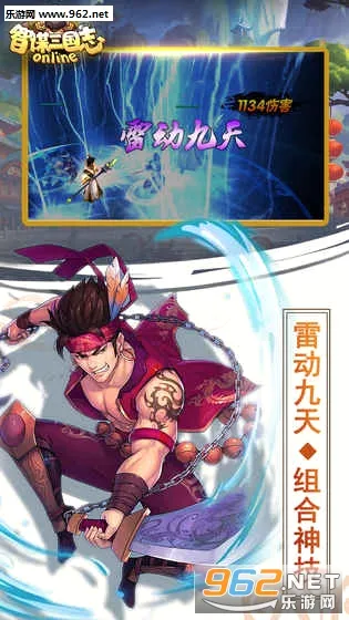 智谋三国志安卓版手机版 智谋三国志安卓版手机版