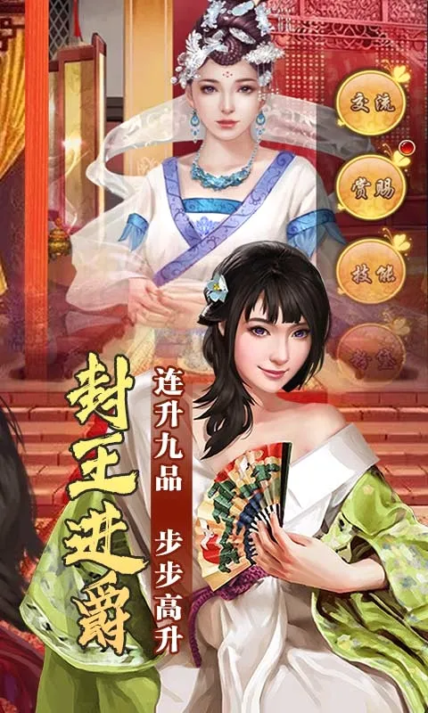 ����¥2026�ٷ����°汾v1.0.0 ��׿���ͼ0