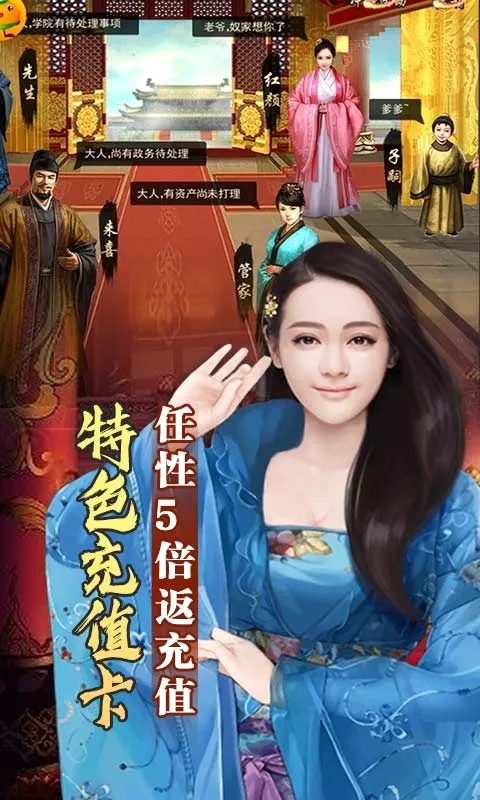 ����¥2026�ٷ����°汾v1.0.0 ��׿���ͼ1