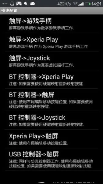 ������Ϸ����(��Ϸ�������)v6.1.1 �ٷ������ͼ3