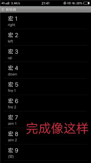 虚拟游戏键盘(游戏虚拟键盘) 虚拟游戏键盘(游戏虚拟键盘)