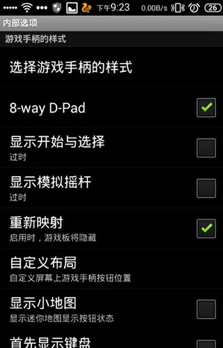 虚拟游戏键盘(游戏虚拟键盘) 虚拟游戏键盘(游戏虚拟键盘)