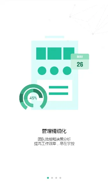 ҩ��ͨ(ҽҩ��������)v3.0.9 �ٷ������ͼ3