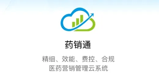 药销通(医药管理软件) 药销通(医药管理软件)
