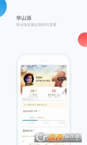 ��ͨ(��ҵ�칫app)v7.15.11 ��׿���ͼ3